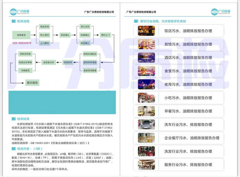 2024澳门原料网1688朱雀网